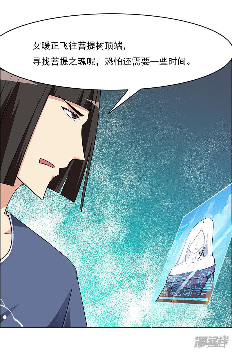 第169话-19