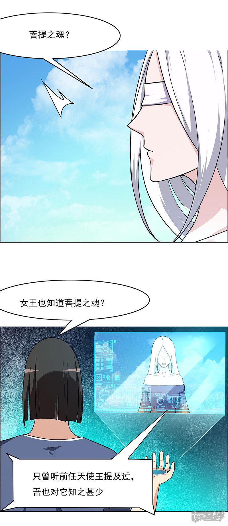 第169话-20