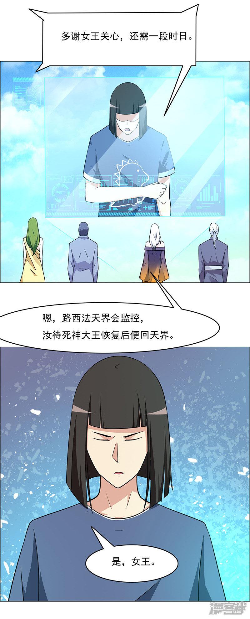 第169话-22