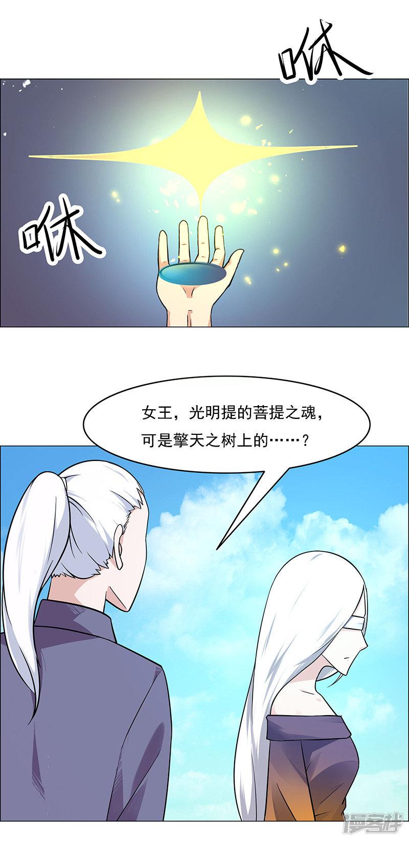 第169话-23