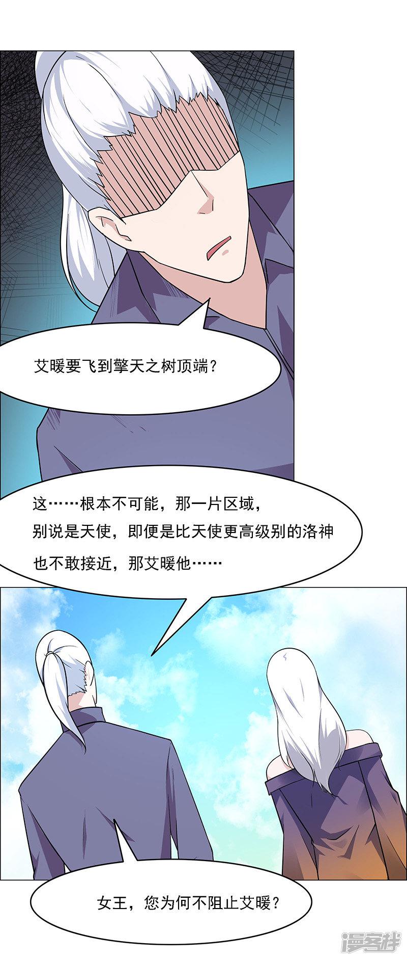 第169话-24