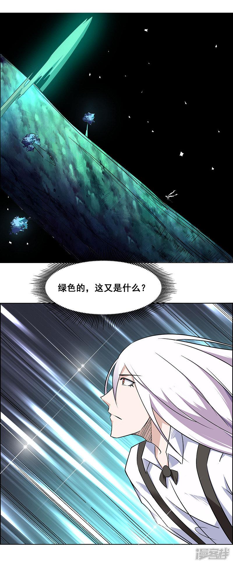 第170话-1