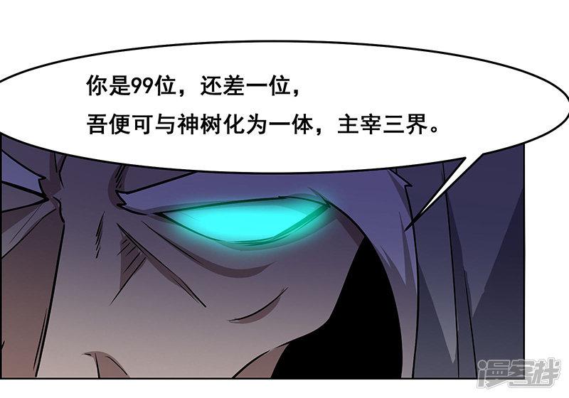 第170话-25