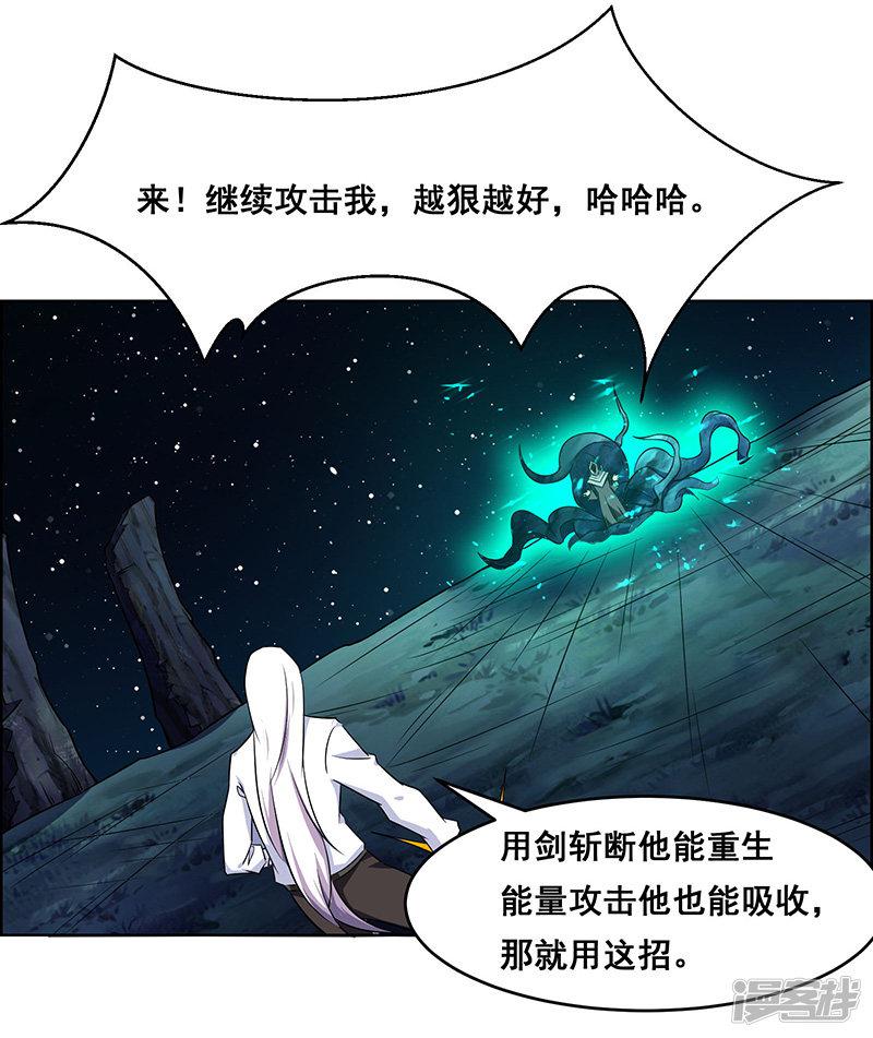 第171话-18