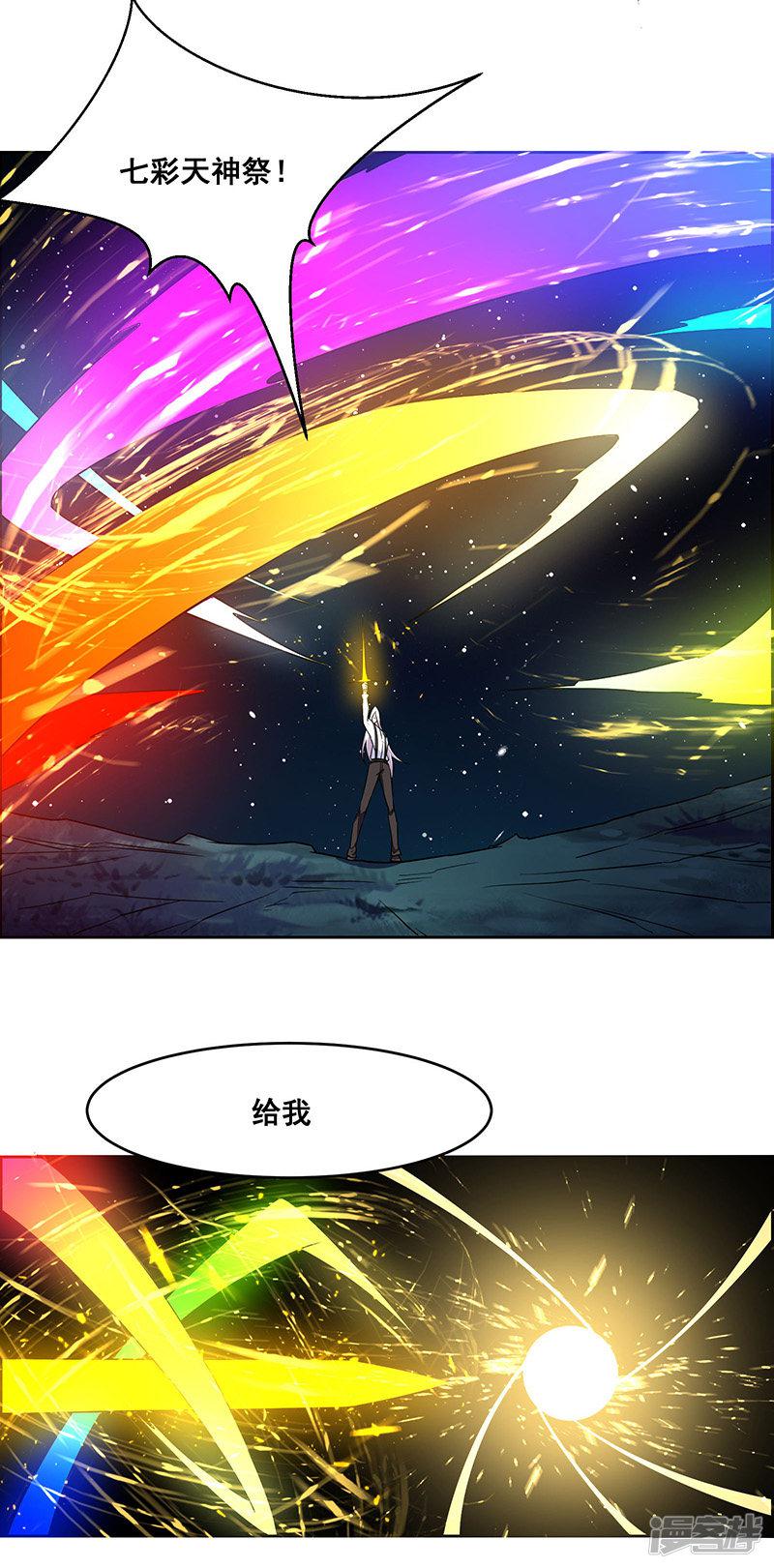 第171话-20