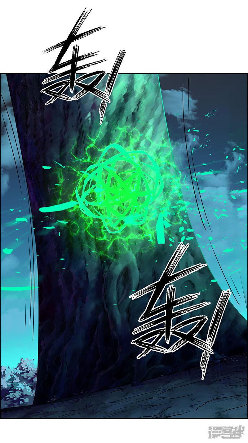 第173话-19