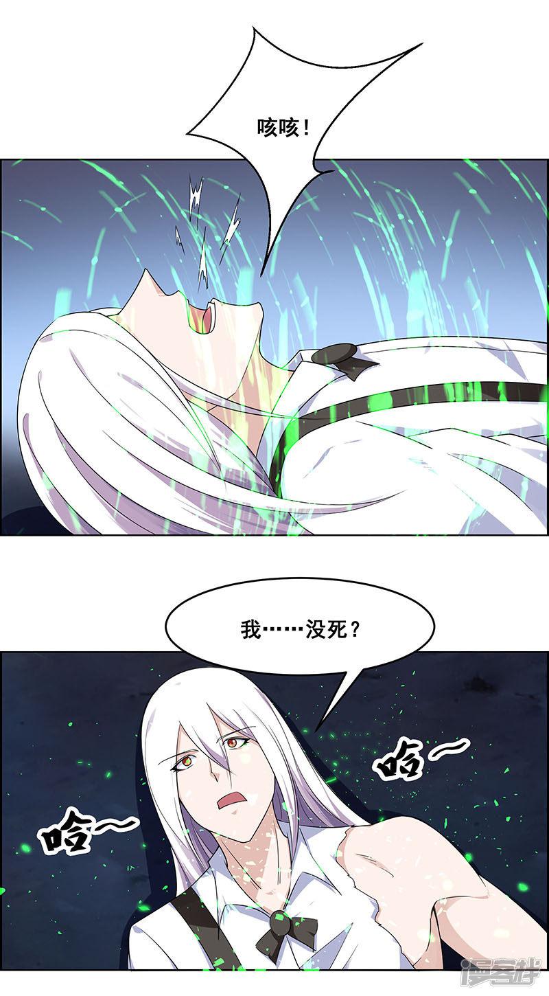 第174话-10