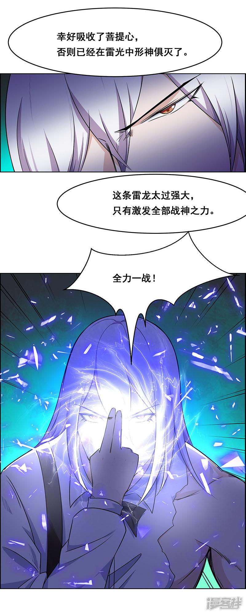 第174话-13