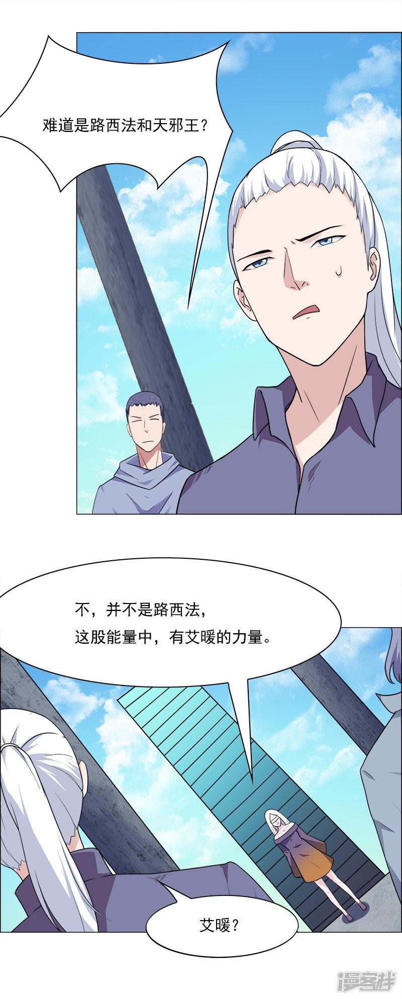 第175话-3