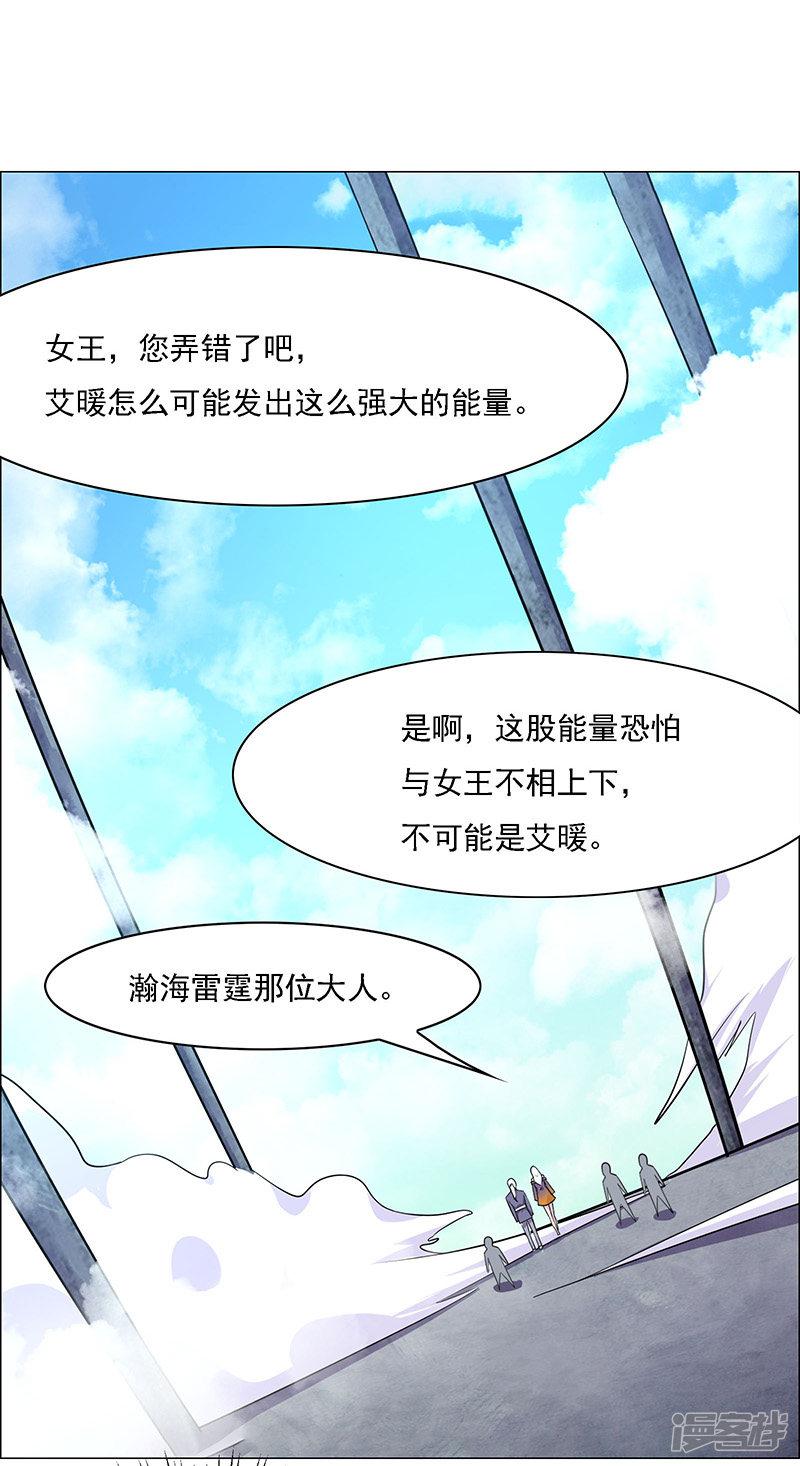 第175话-4