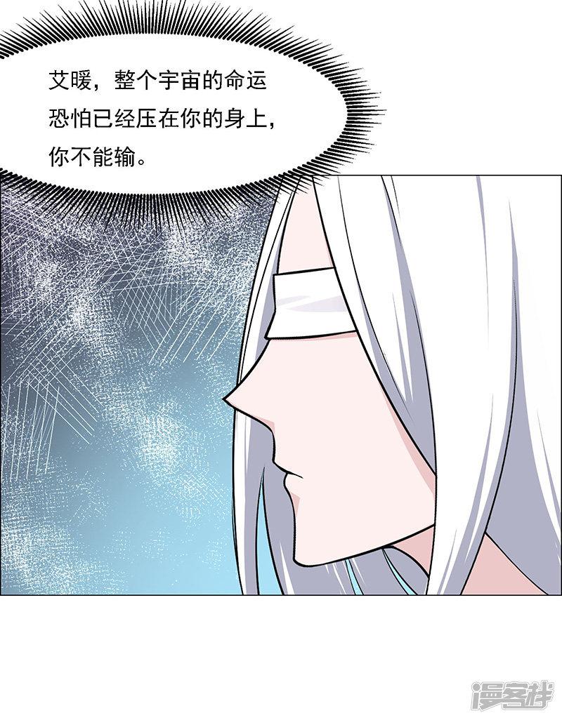 第175话-5