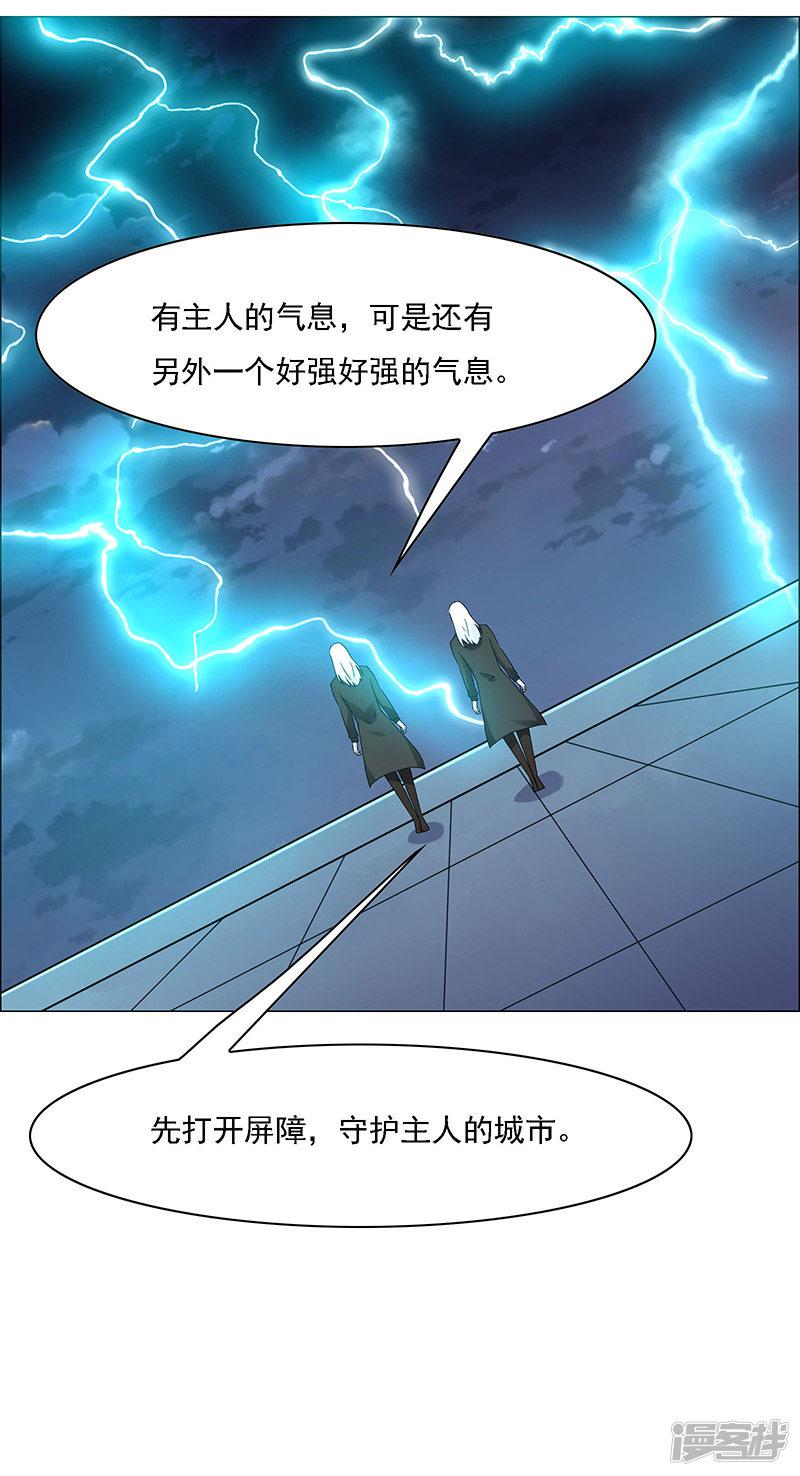 第175话-8