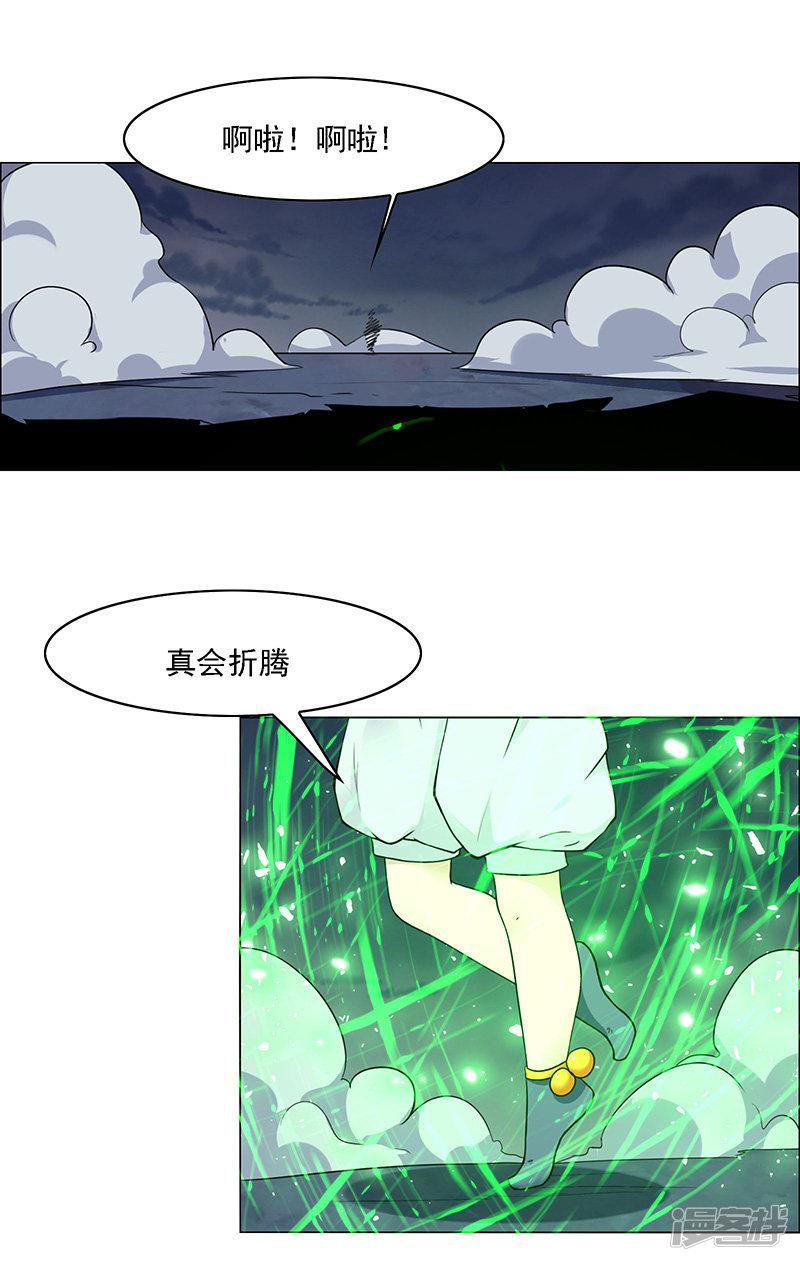 第175话-9