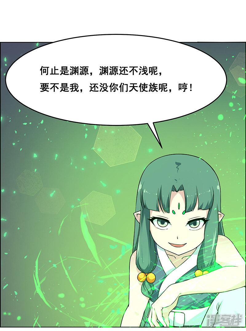 第176话-2