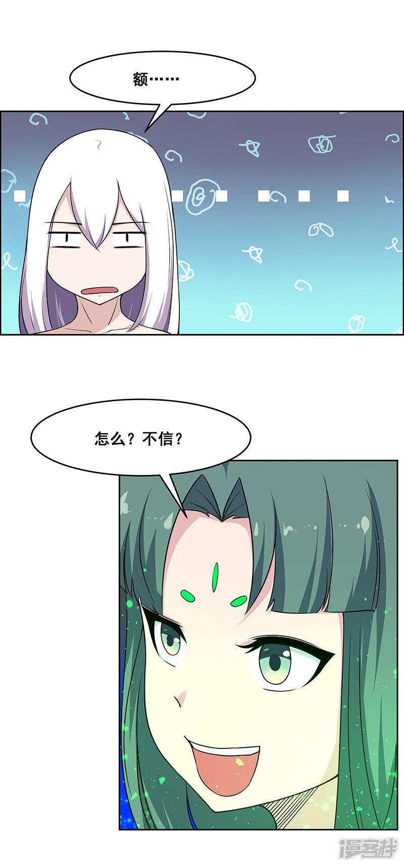 第176话-3