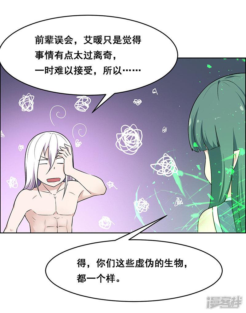 第176话-4