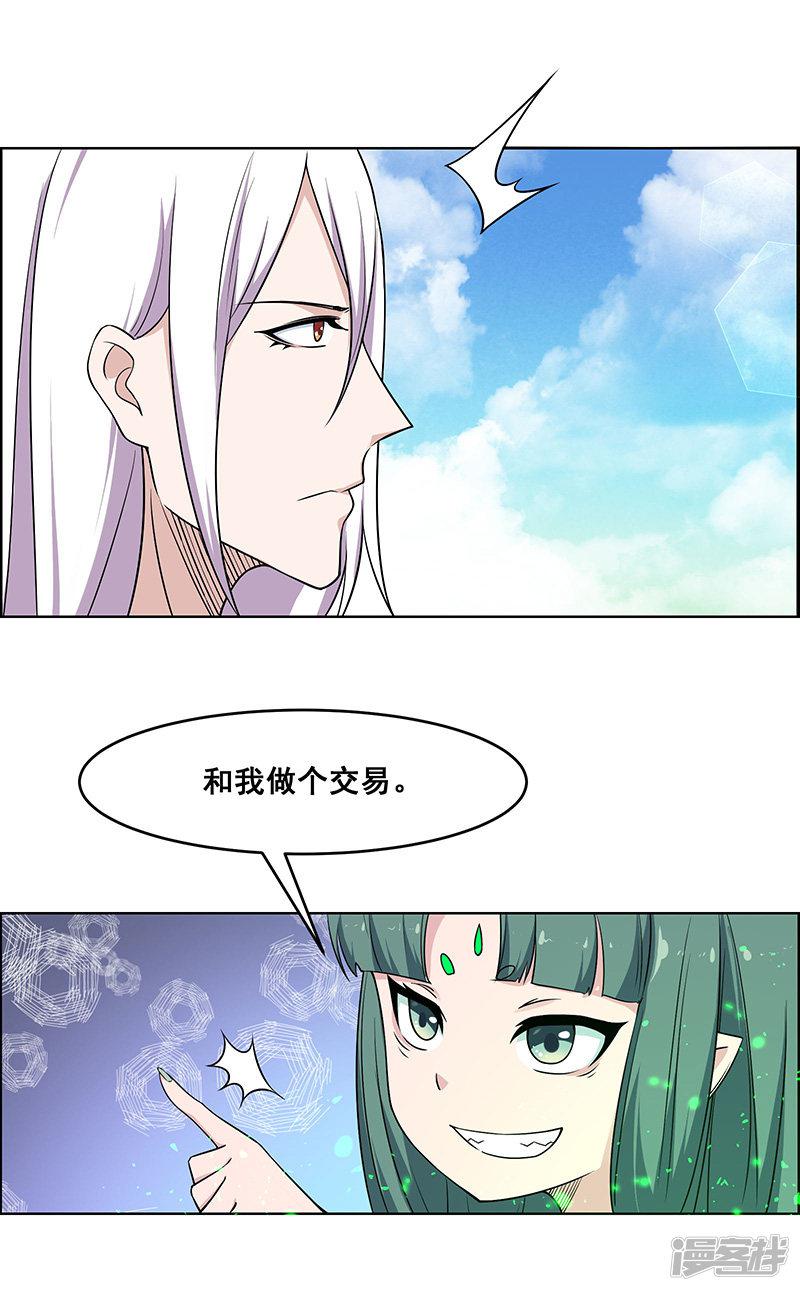 第176话-6