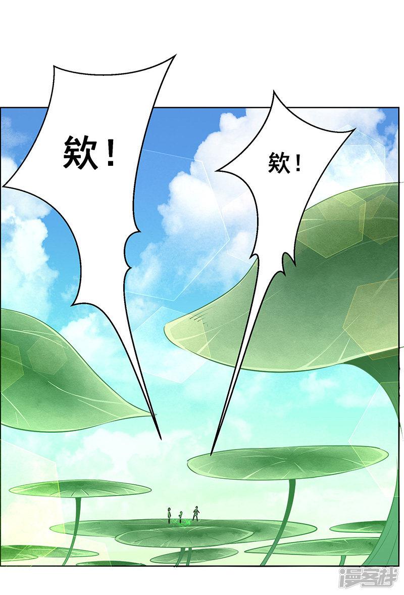 第176话-11