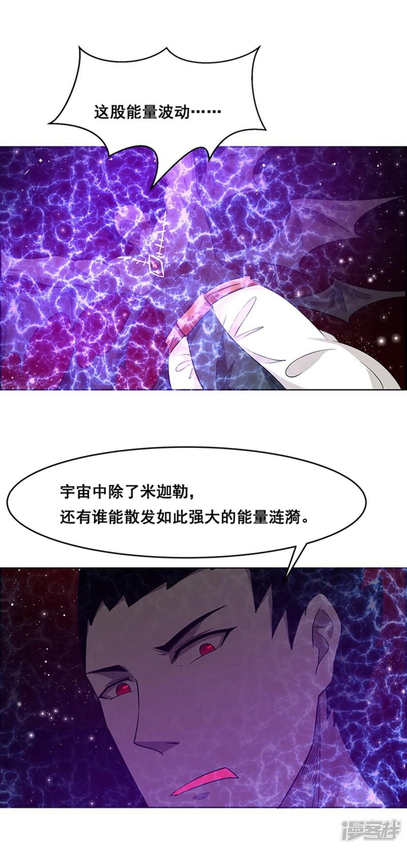 第177话-2