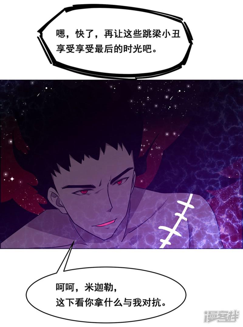 第177话-4