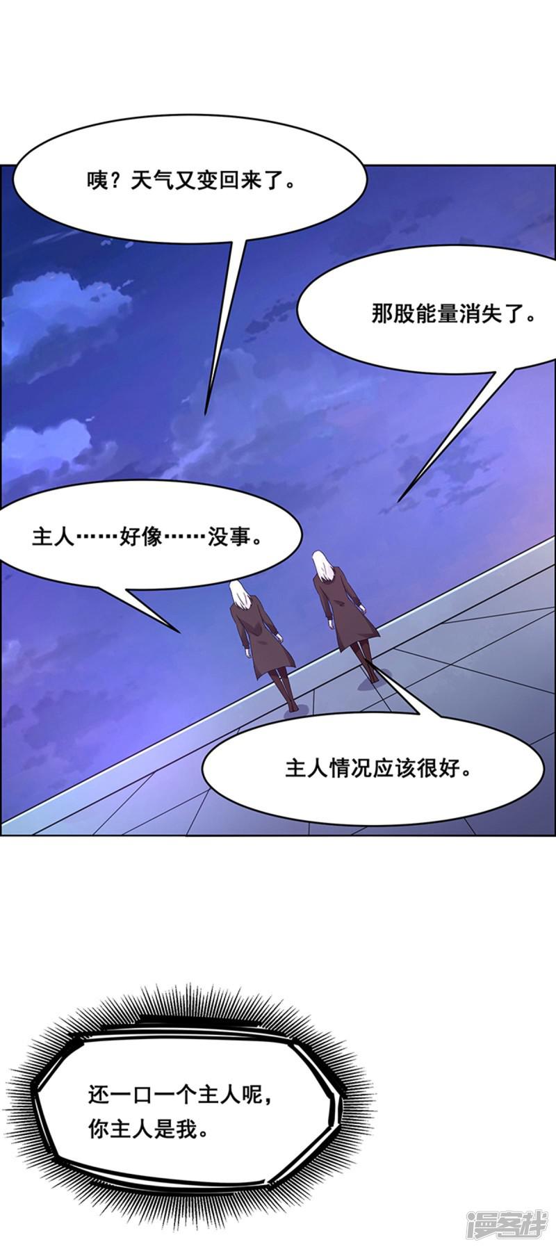 第177话-5