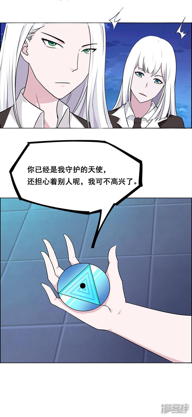 第177话-6