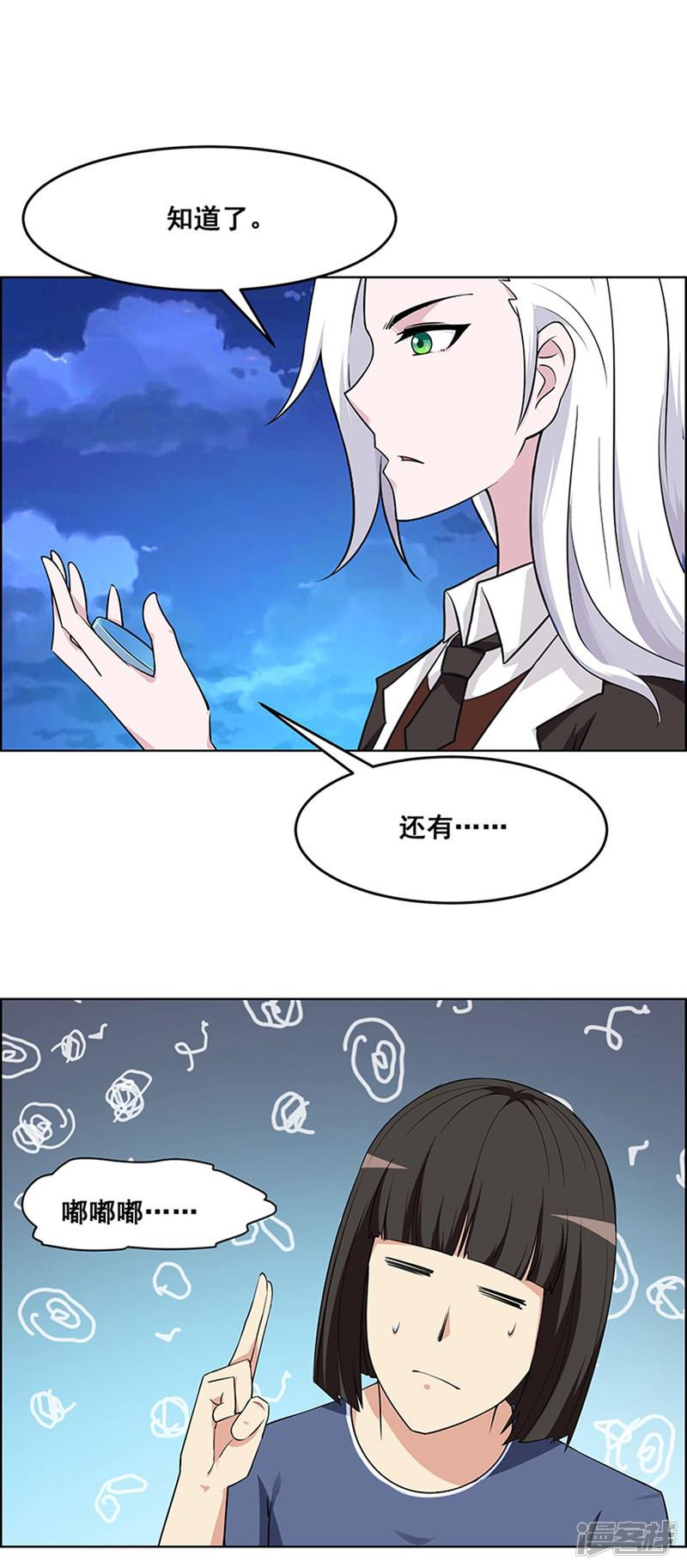 第177话-11