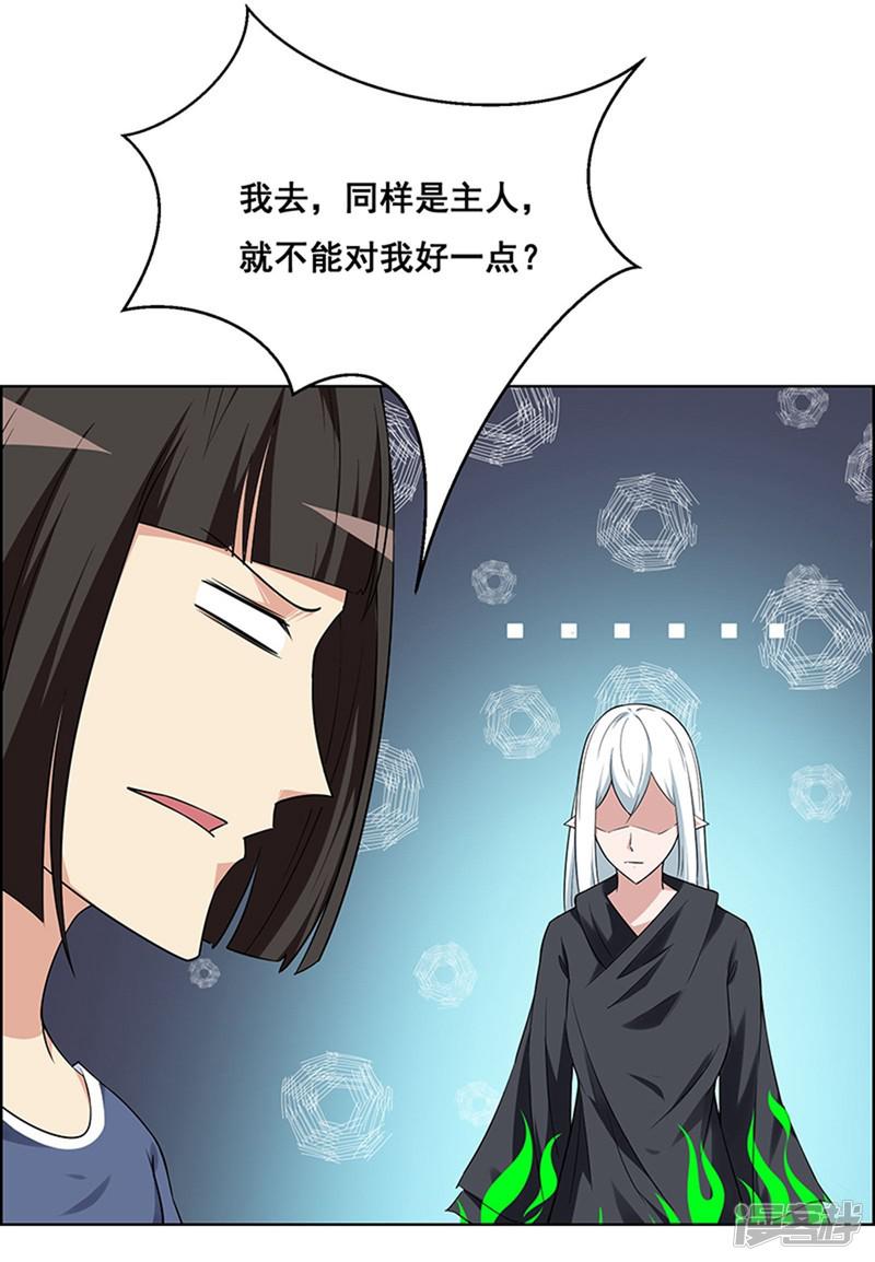 第177话-12