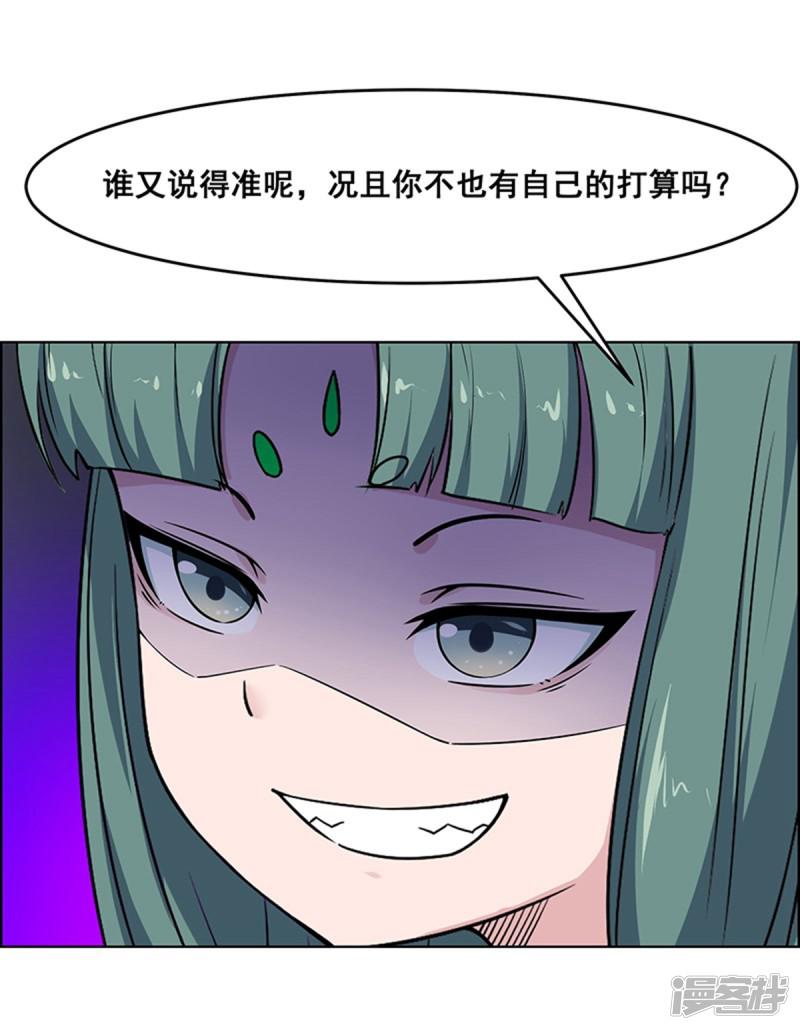 第177话-29