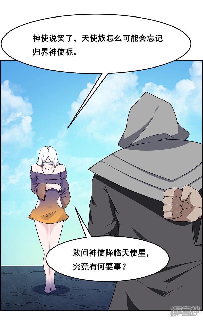 第178话-4