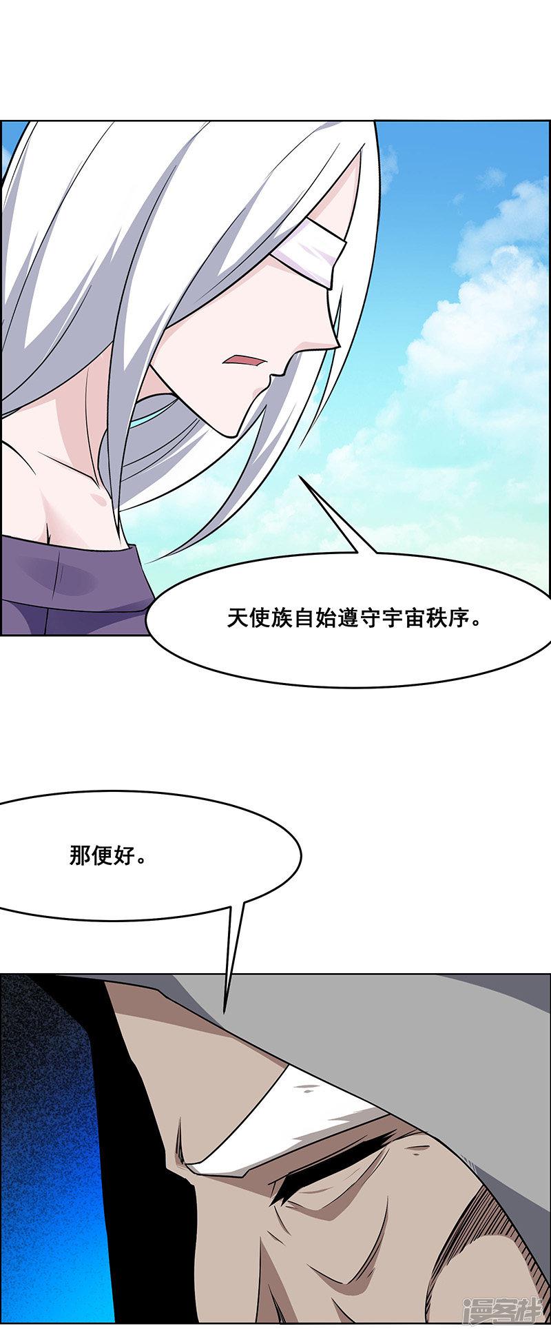 第178话-6