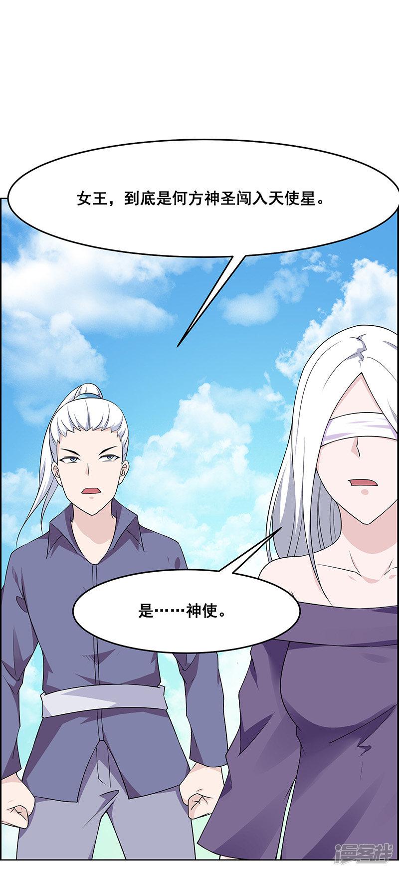 第178话-23