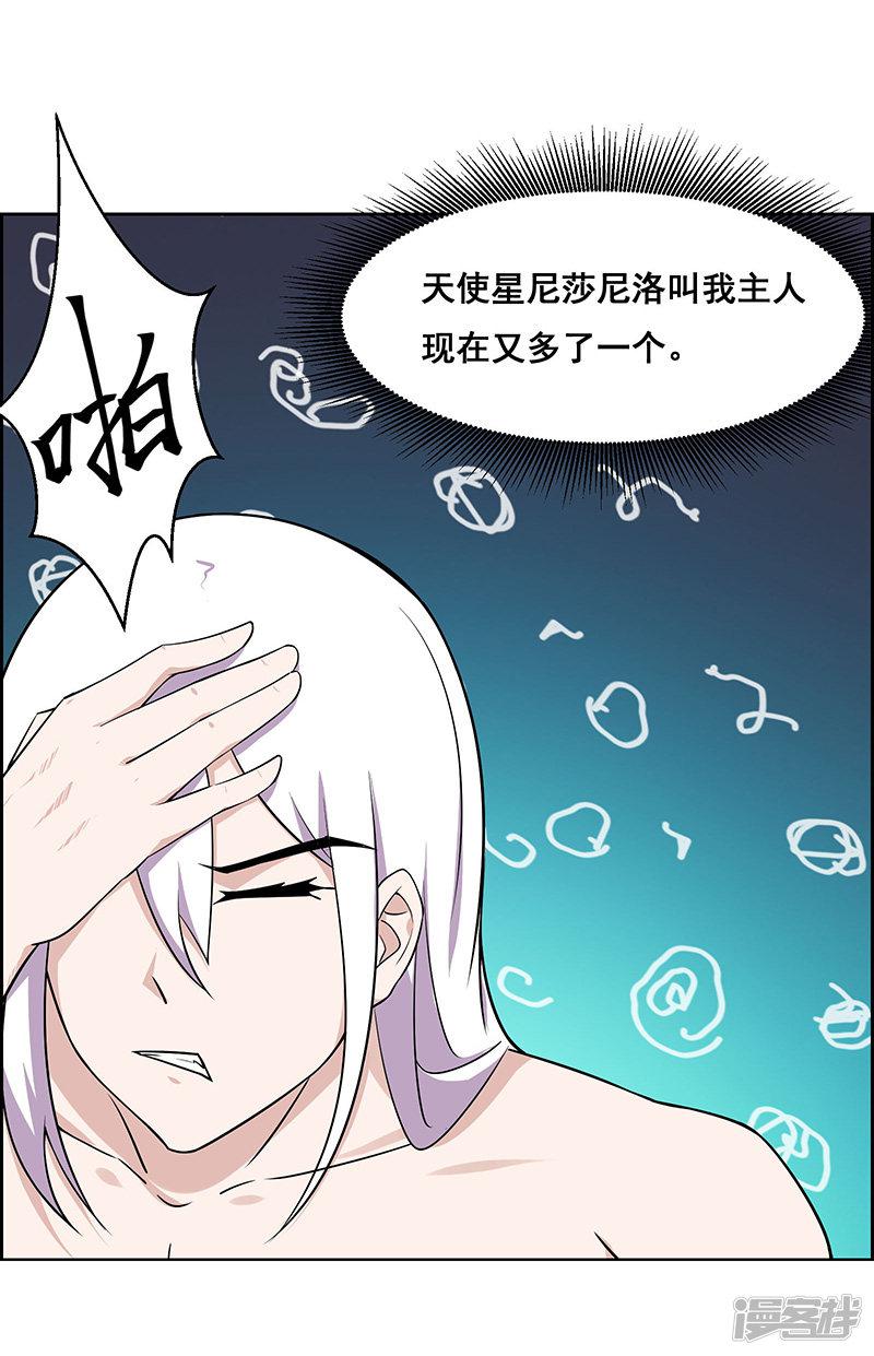 第179话-9