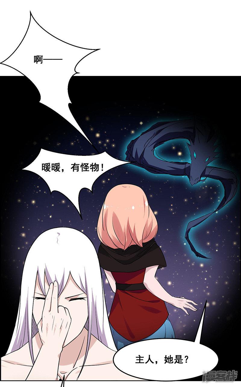 第179话-19