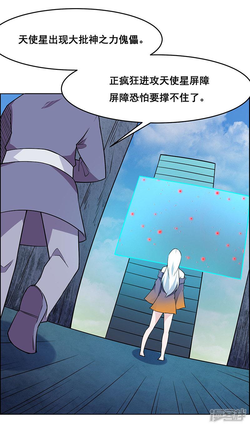 第179话-26