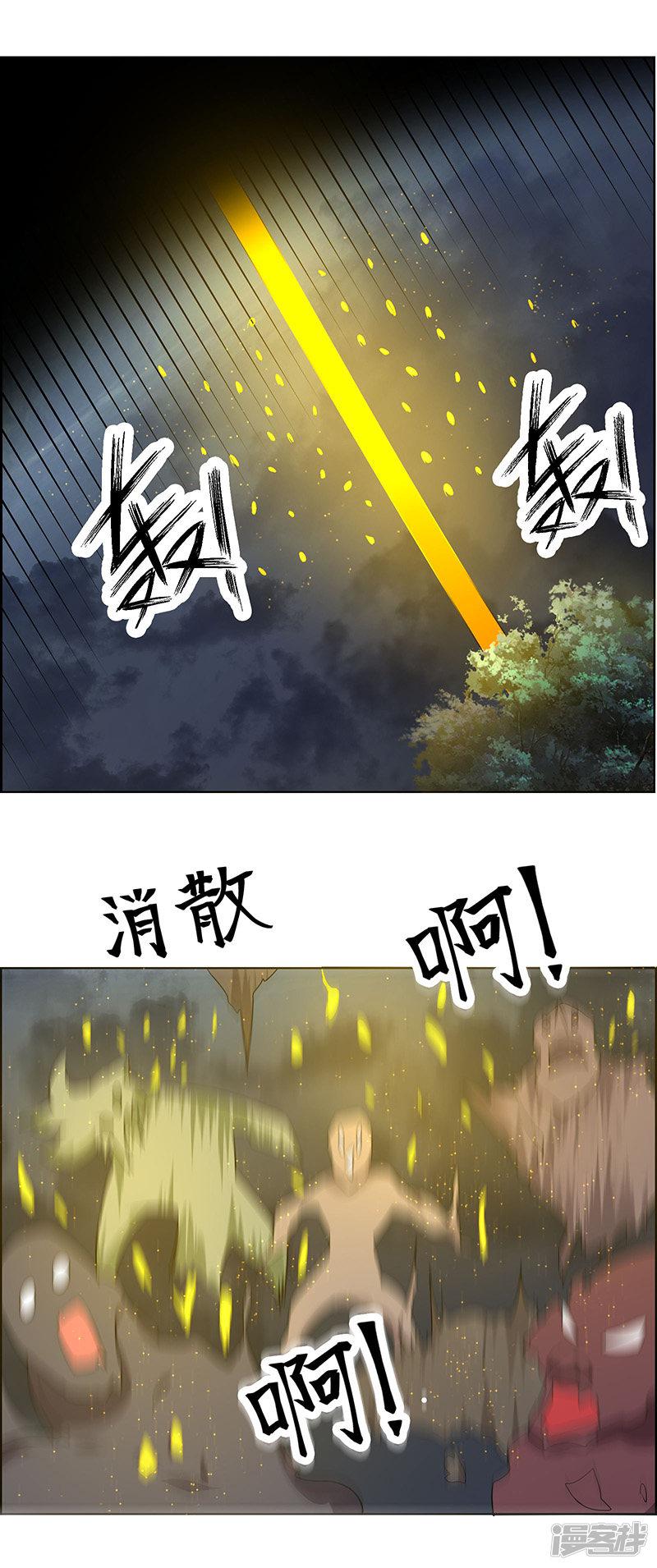 第179话-31