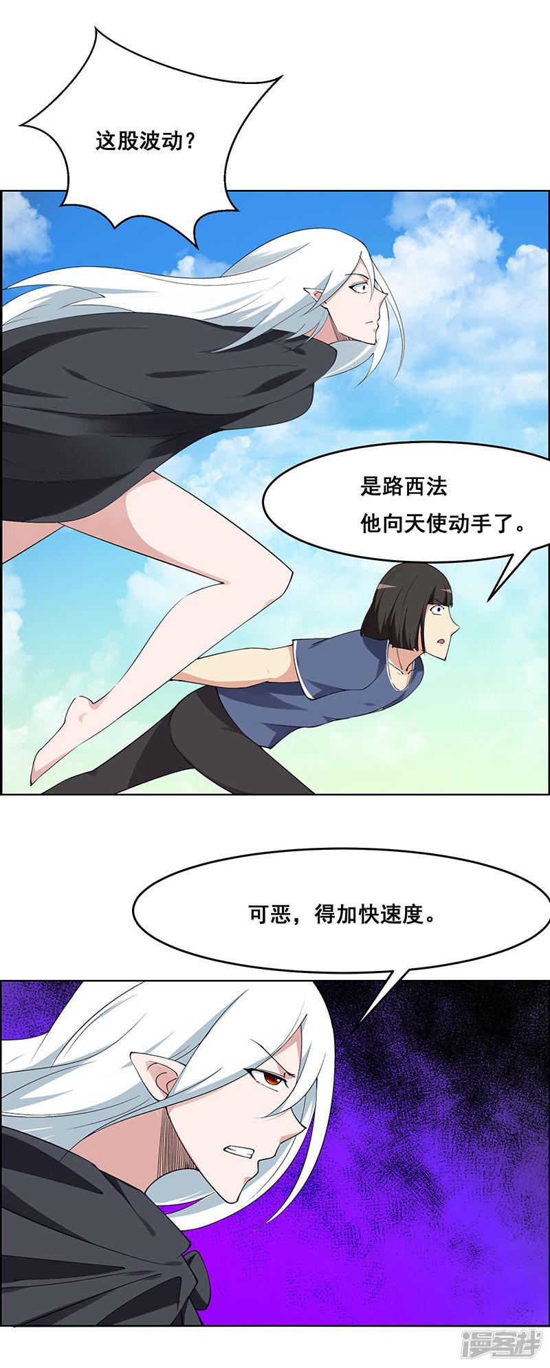 第180话-10