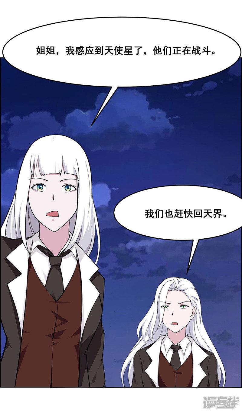 第180话-12