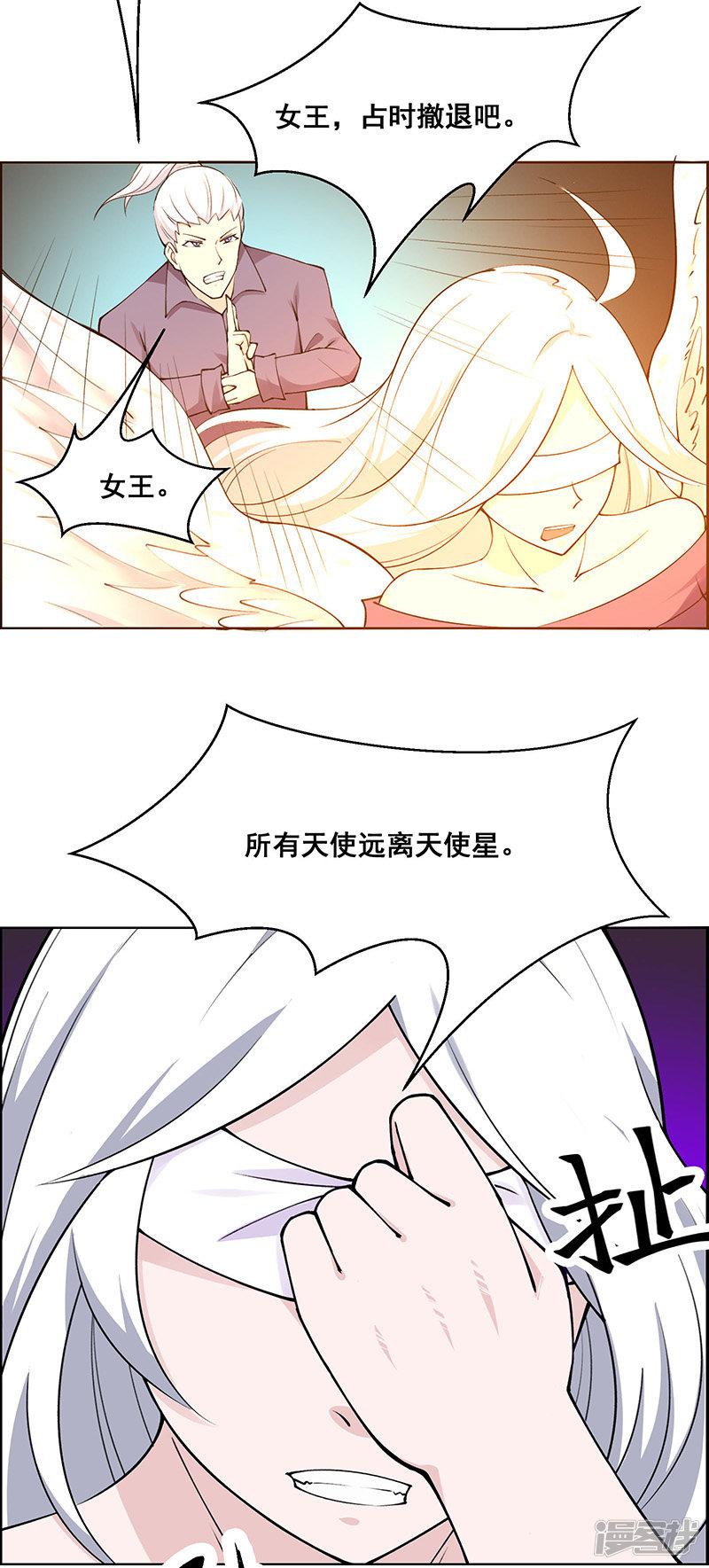 第180话-14