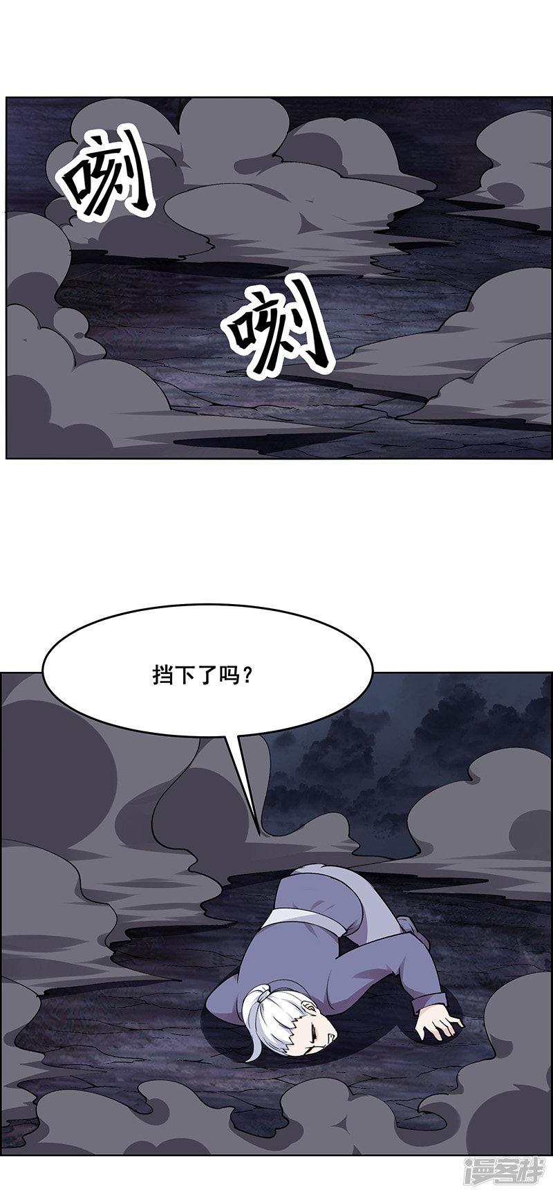 第180话-19