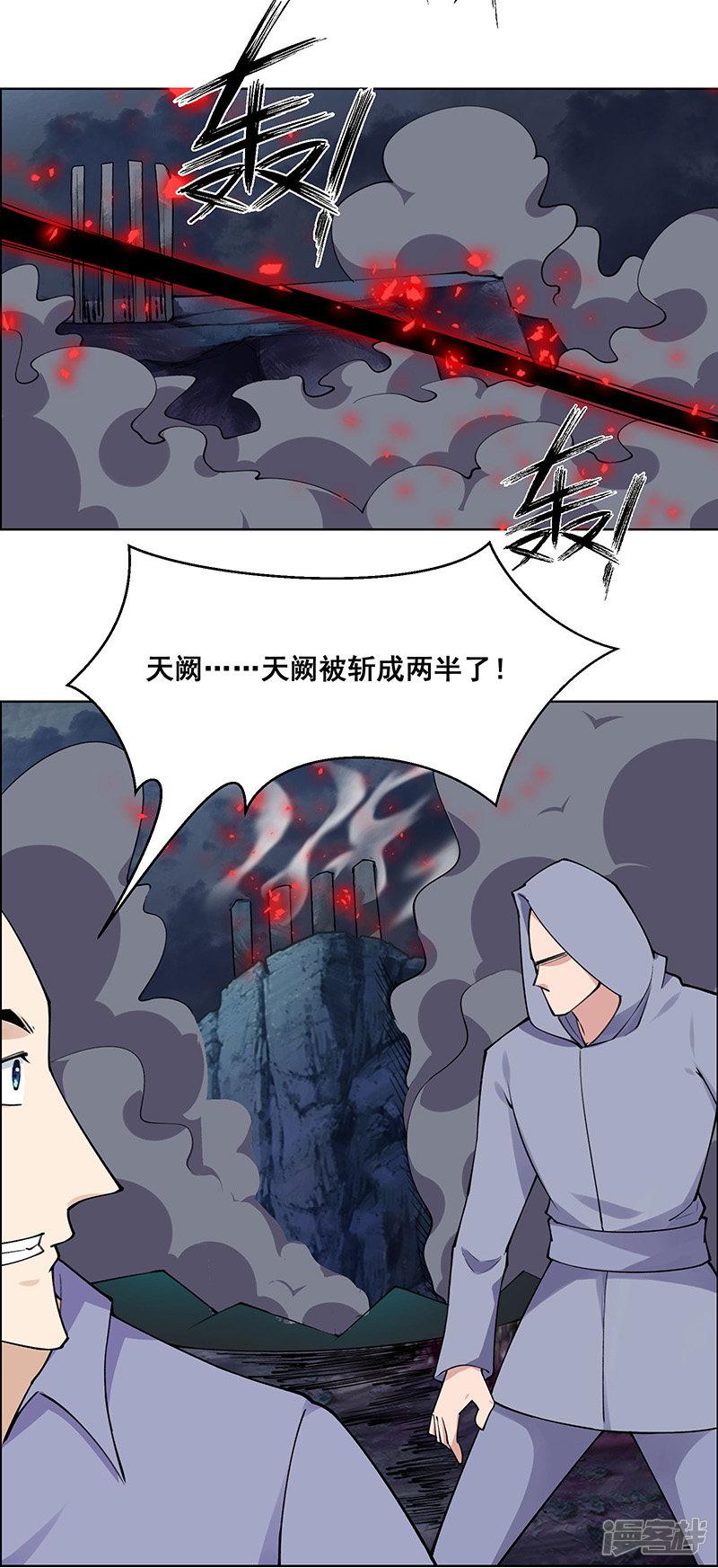 第181话-5