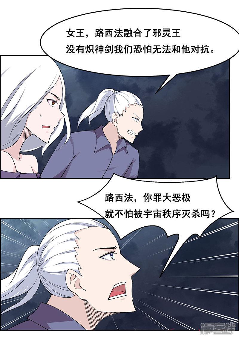 第181话-9