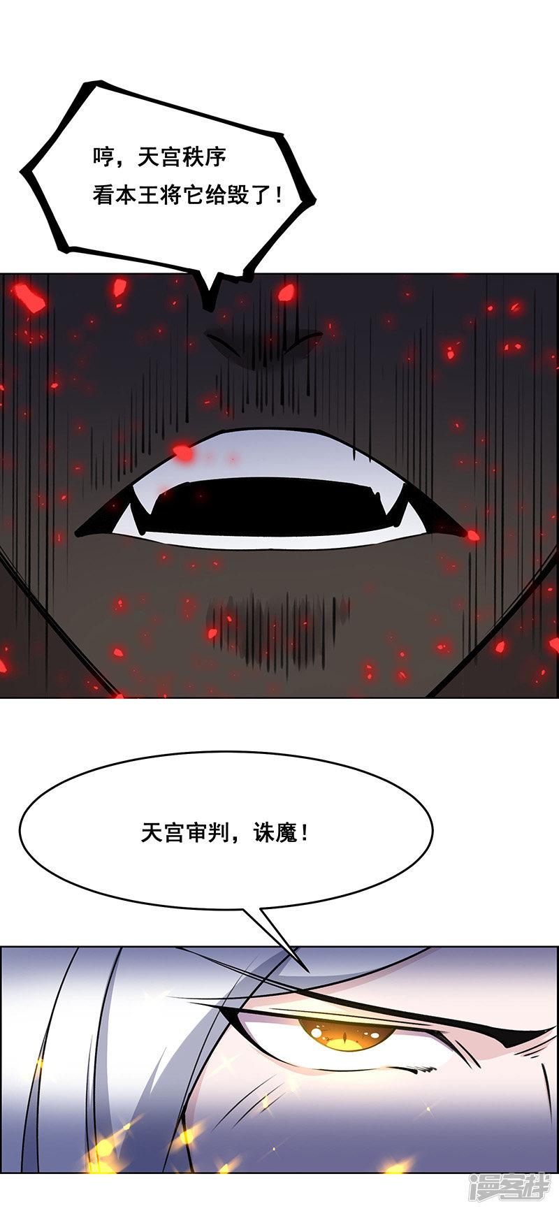 第181话-18