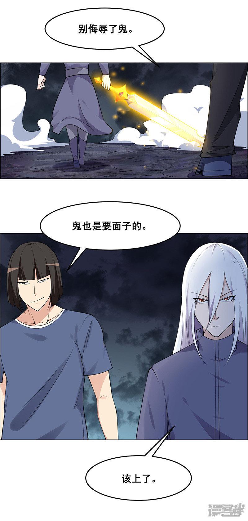 第183话-4