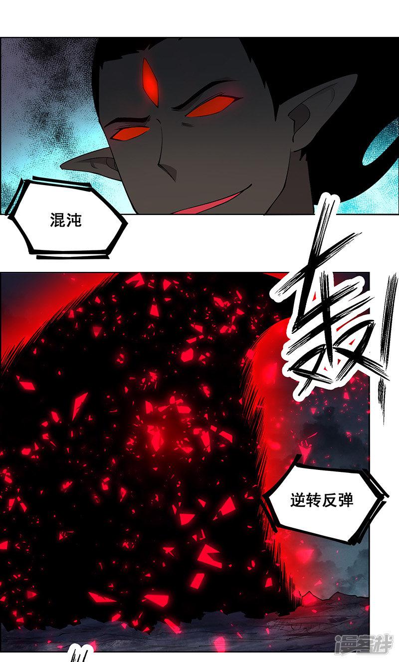 第183话-18