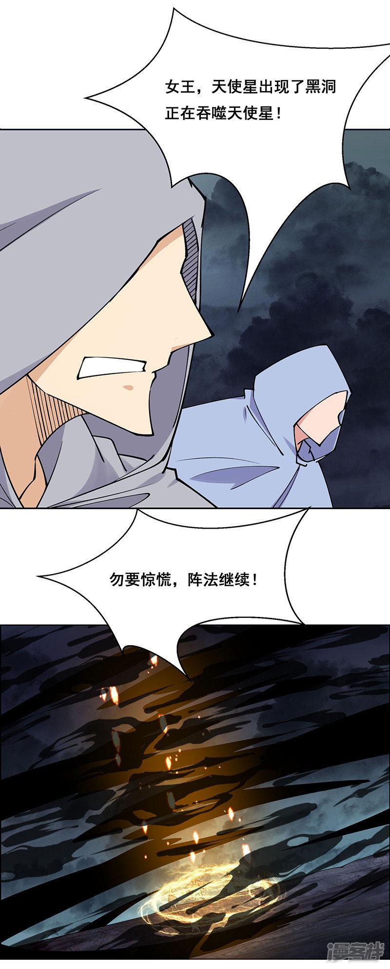 第184话-6