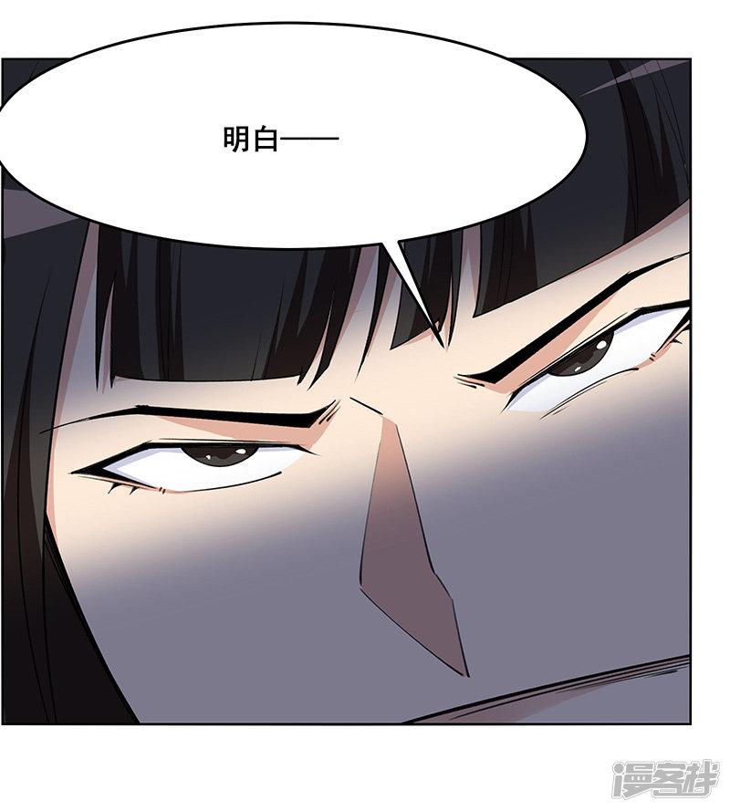 第184话-8