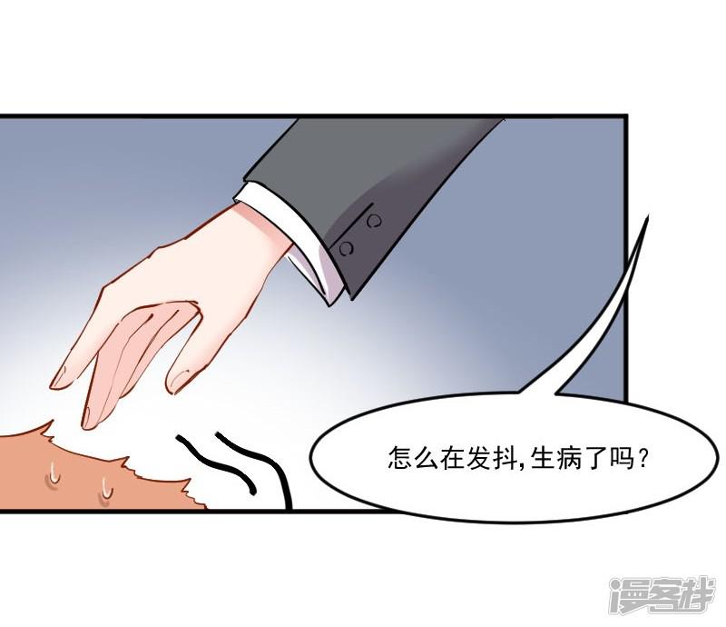 第38话 你在担心我吗？-6