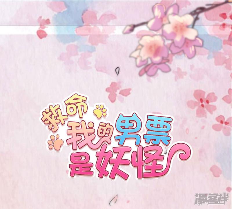 第115话 从梦中醒来-0