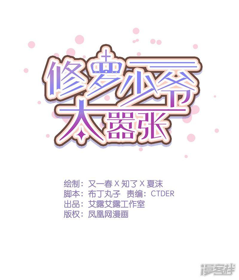 第13话-0